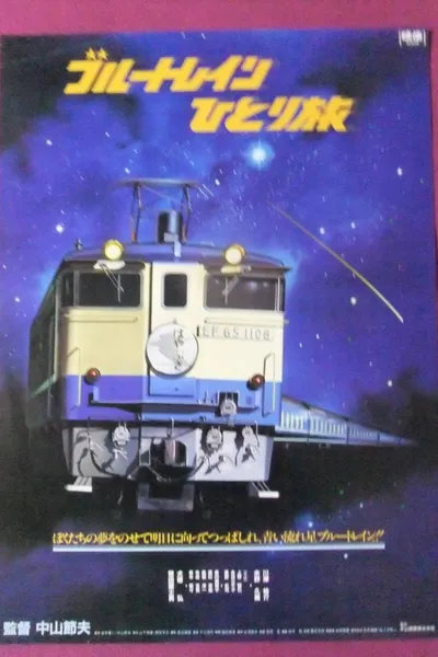 Blue Train Travel Alone