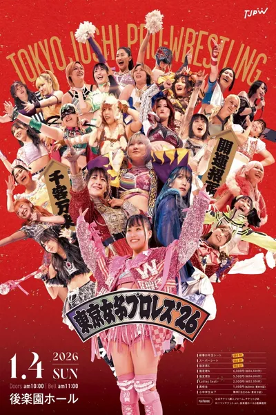 TJPW Tokyo Joshi Pro '26