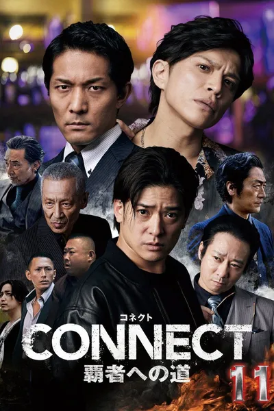 CONNECT: Road to Conquest 11