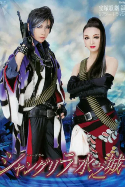 Shangri-La -Palace of Water-