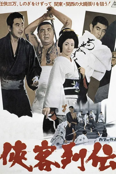 Histories of the Chivalrous