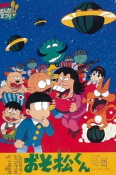 Osomatsu-kun: Greetings From The Watermelon Planet-zansu!