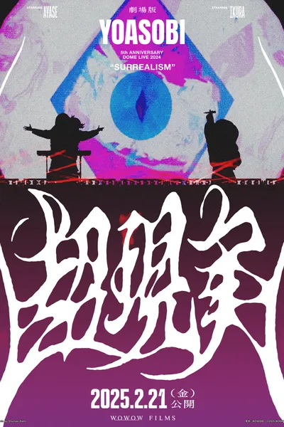 YOASOBI 5th ANNIVERSARY DOME LIVE 2024 "SURREALISM"
