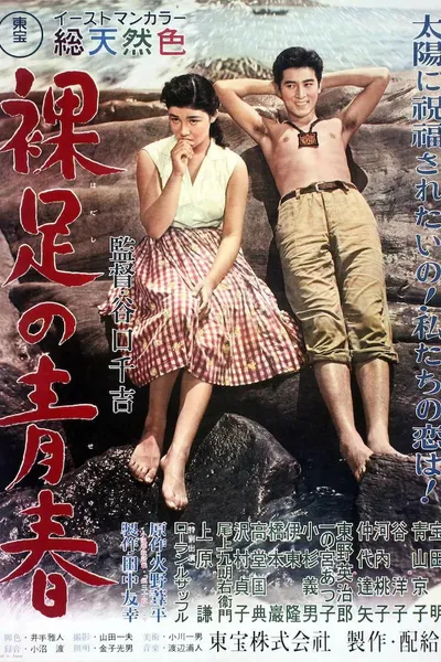 Love on Rainbow Island