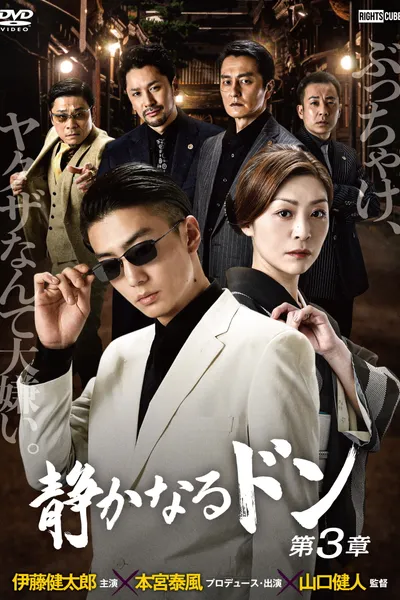 The Quiet Don: Chapter 3