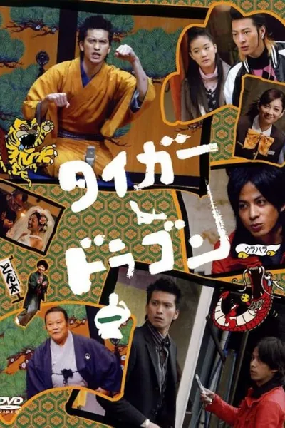 Tiger & Dragon Special