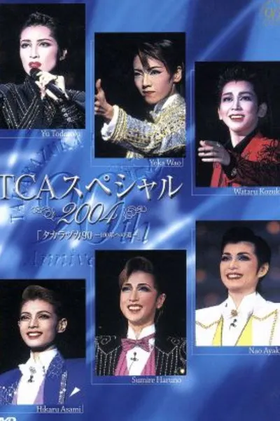 TCA Special 2004 "Takarazuka 90 ~On the Road to 100~"