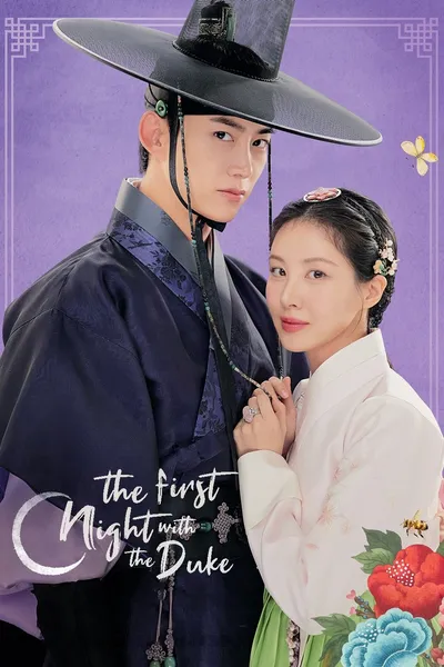 The First Night with the Duke