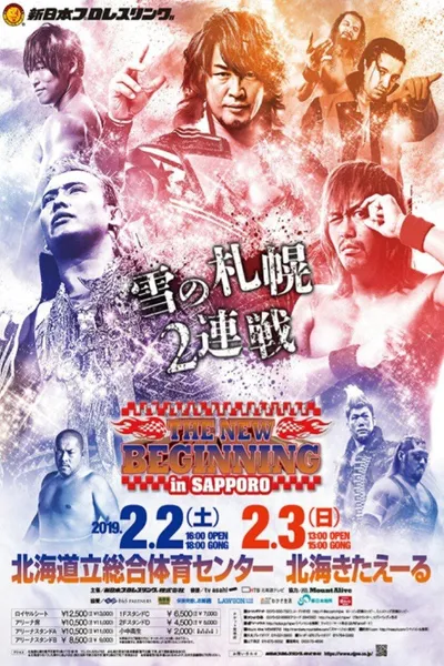 NJPW The New Beginning In Sapporo 2019 - Day 1