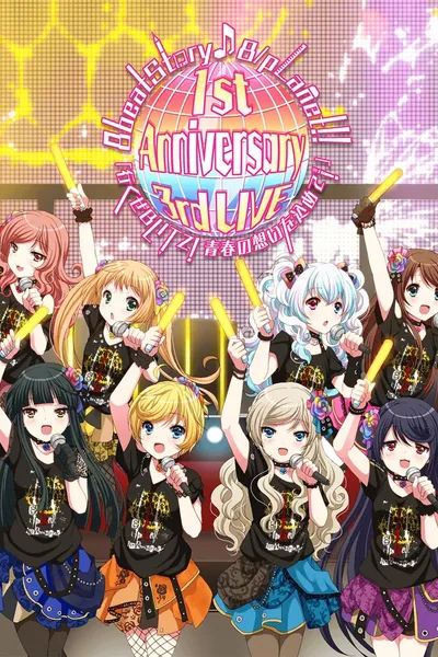 8beatStory♪ 8/pLanet!! 1st Anniversary 3rd LIVE "Ikuze BLITZ! Seishun no Omoi o Komete!"