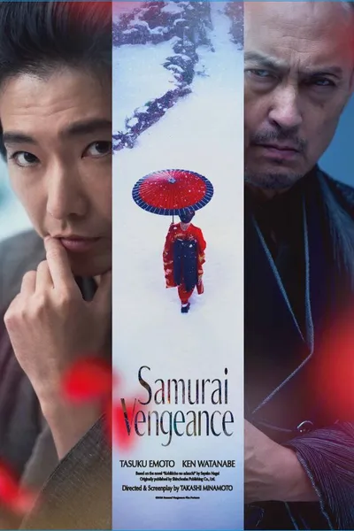 Samurai Vengeance
