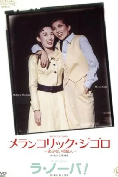 Mélancolique Gigolo / La Nova!