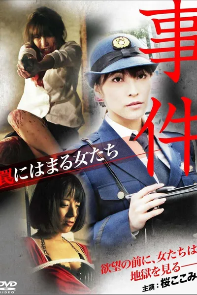 Incident: Women Caught in a Trap