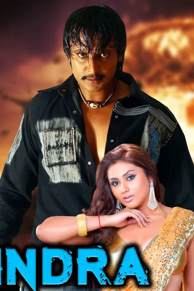 Indra