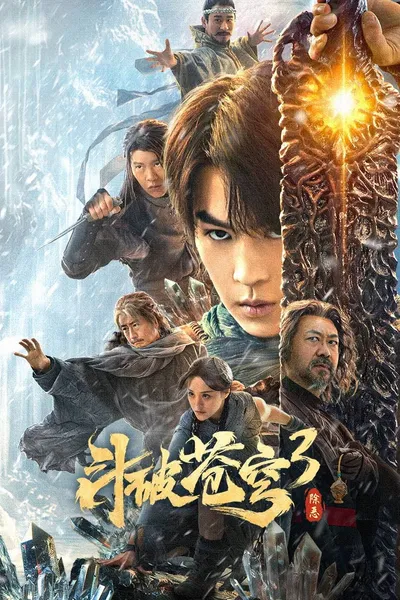 Fights Break Sphere 3: The Origin