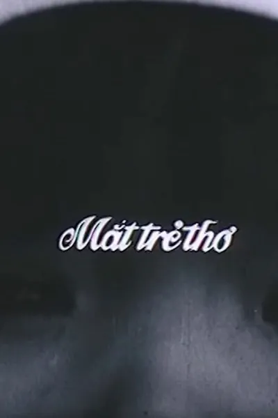 Through a Child’s Eyes