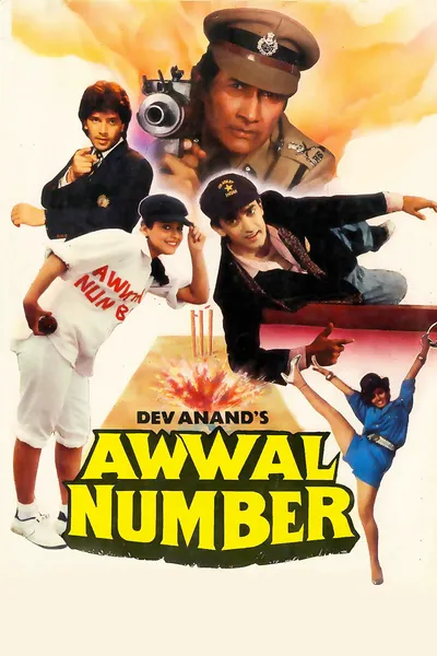 Awwal Number