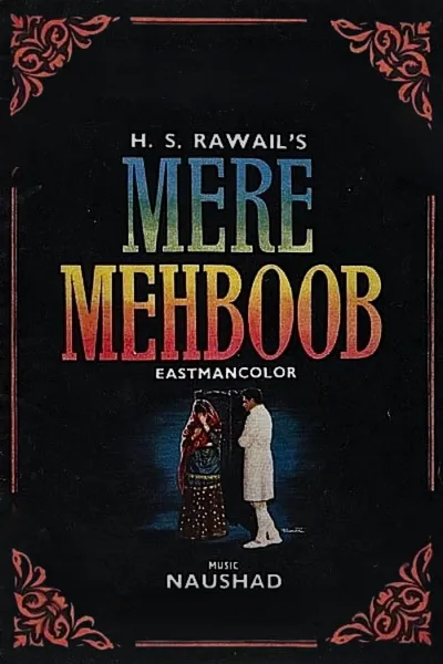 Mere Mehboob