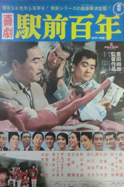 A Hundred-Years' Comedy in Front of the Station