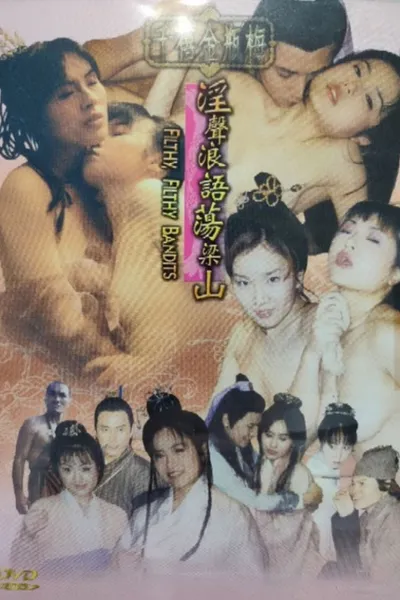 Filthy, Filthy Bandits