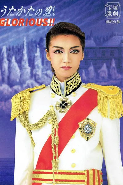 Mayerling / Glorious!!