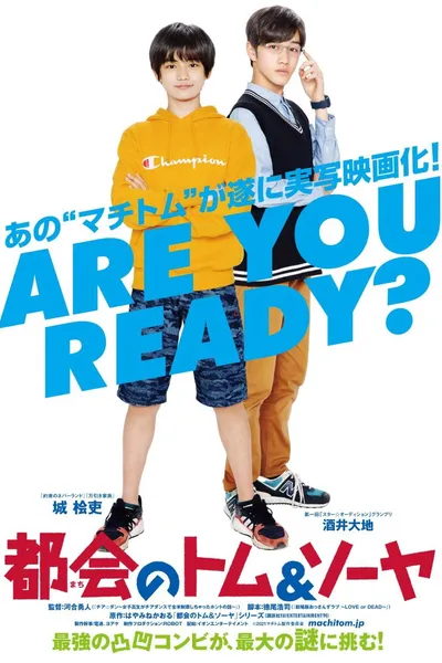 Tom and Sawyer in the City