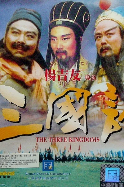 Three Great Kingdoms
