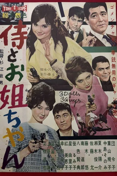 Three Dolls and Three Guys