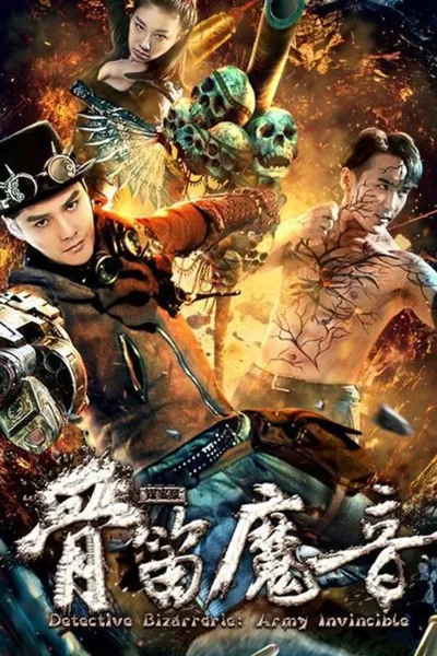 Detective Bizarrerie Army Invincible