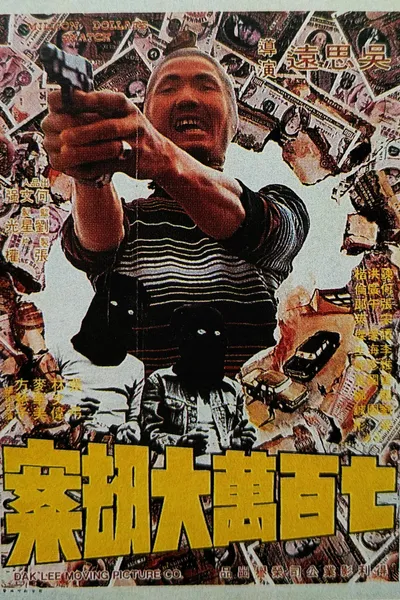 Million Dollars Snatch