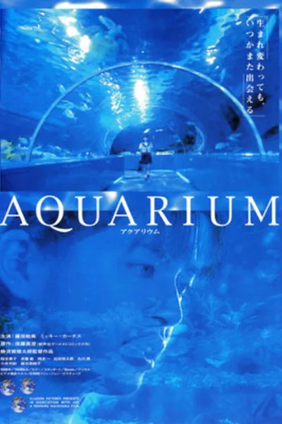 AQUARIUM