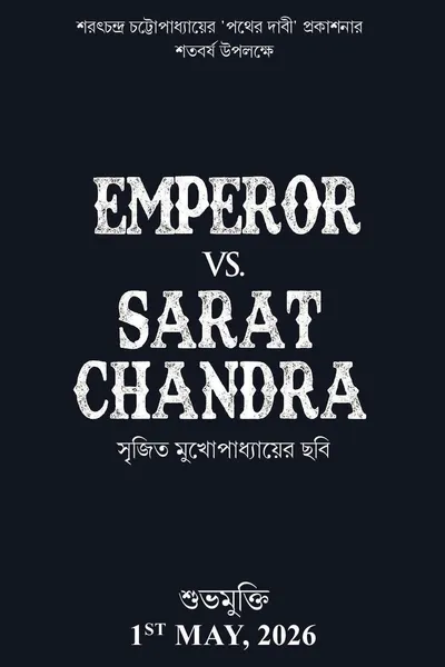 Emperor Vs. Sarat Chandra