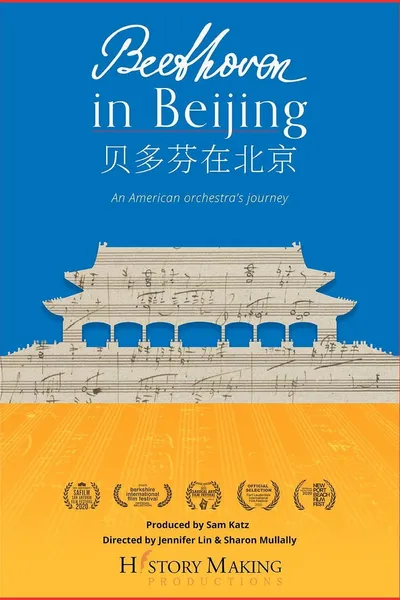 Beethoven In Beijing