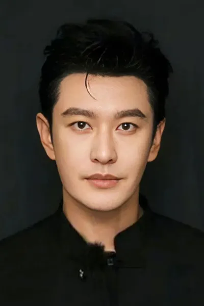 Huang Xiaoming