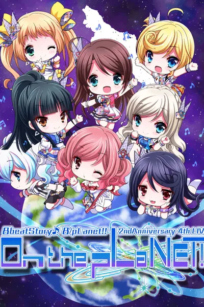 8beatStory♪ 8/pLanet!! 2nd Anniversary 4th LIVE "On the pLaNET!!"