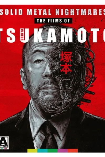 Japanese Cinema's Provocateur Extraordinaire: Shinya Tsukamoto