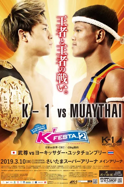 K-1 WORLD GP 2019: K'FESTA 2