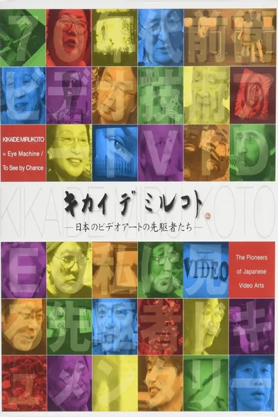 KIKAIDE MIRUKOTO = Eye Machine / To See by Chance –The Pioneers of Japanese Video Arts–