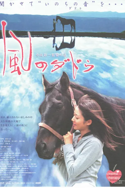 Hear the Sound of Life