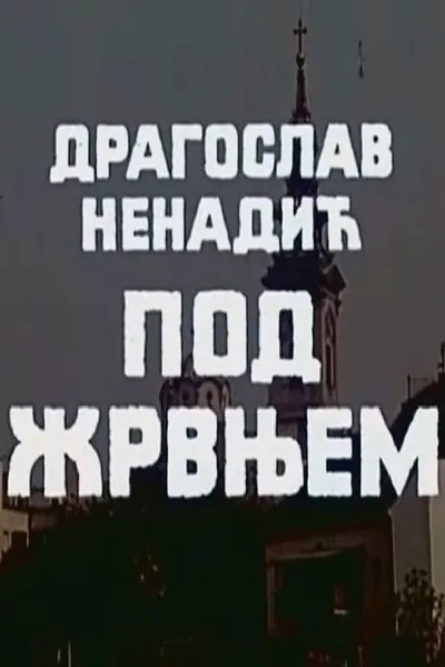 Under the Grindstone