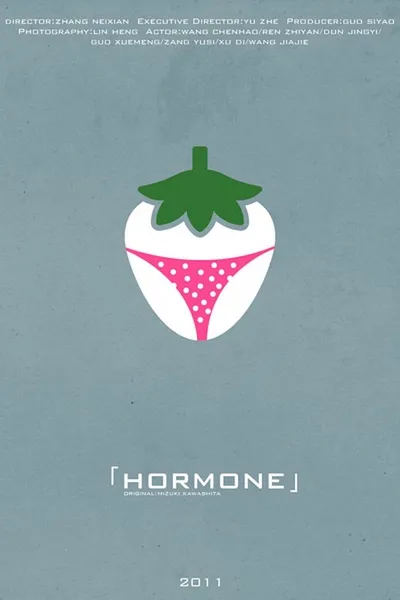Hormone