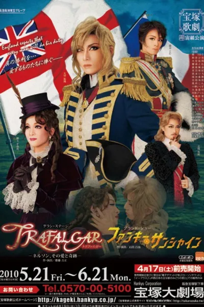 Trafalgar ~Nelson, His Love and Miracle~