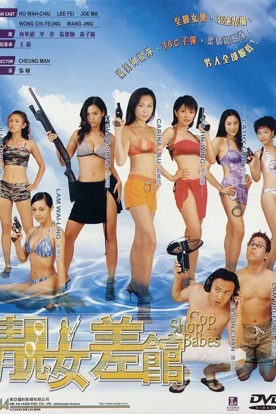Cop Shop Babes