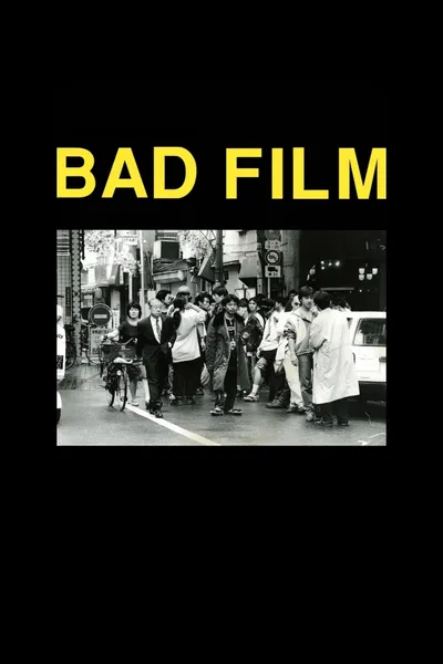 BAD FILM
