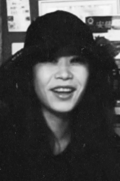 Shinjuku Legend: Nagisa Yoko Shinjuku Koma Gewa-gewa Recital