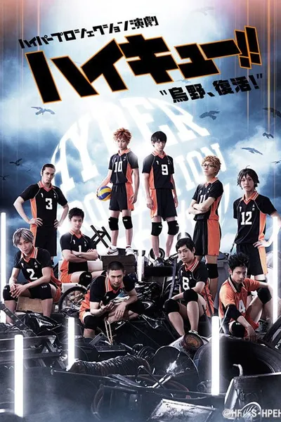 Hyper Projection Play "Haikyuu!!" Karasuno, Revival!