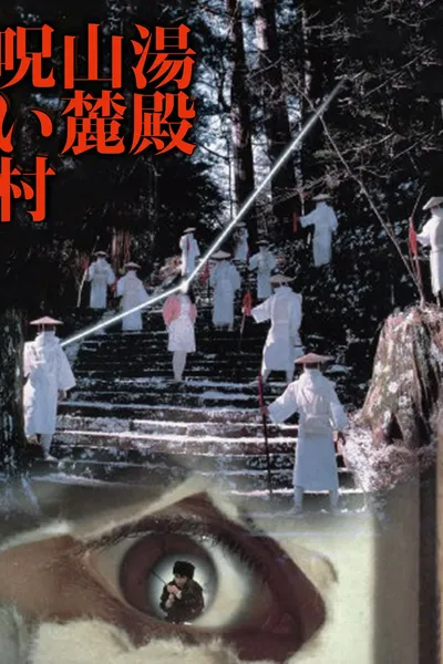 Cursed Village in Yudono Mountains