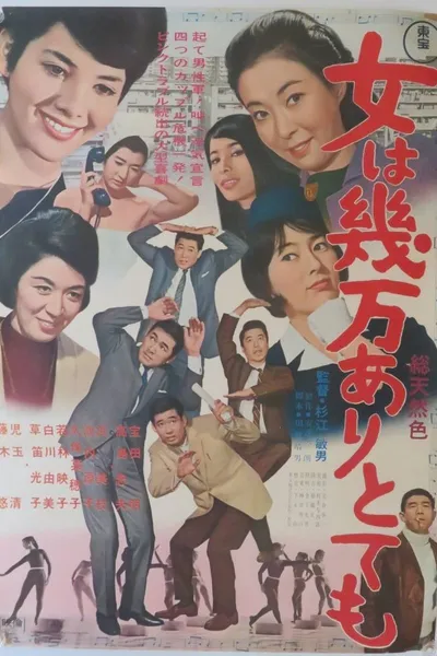 More Than 10,000 Women But...