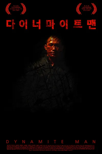 Dynamite Man