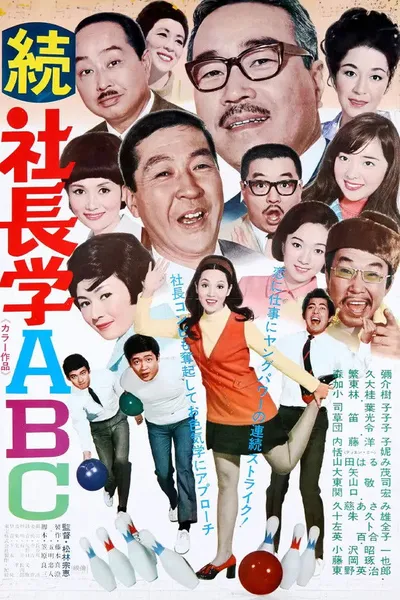 Five Gents and a Kuniang